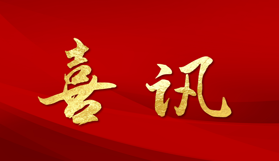達(dá)威智能制造順利通過(guò)QES、IS信息安全、智能制造五體系認(rèn)證——雙輪驅(qū)動(dòng)賦能高質(zhì)量發(fā)展